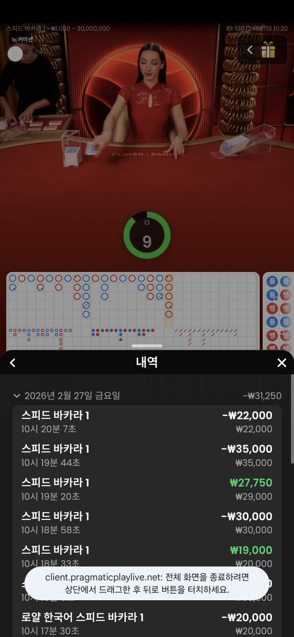 아벤후기