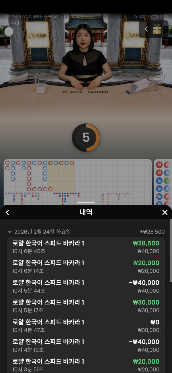 아벤후기