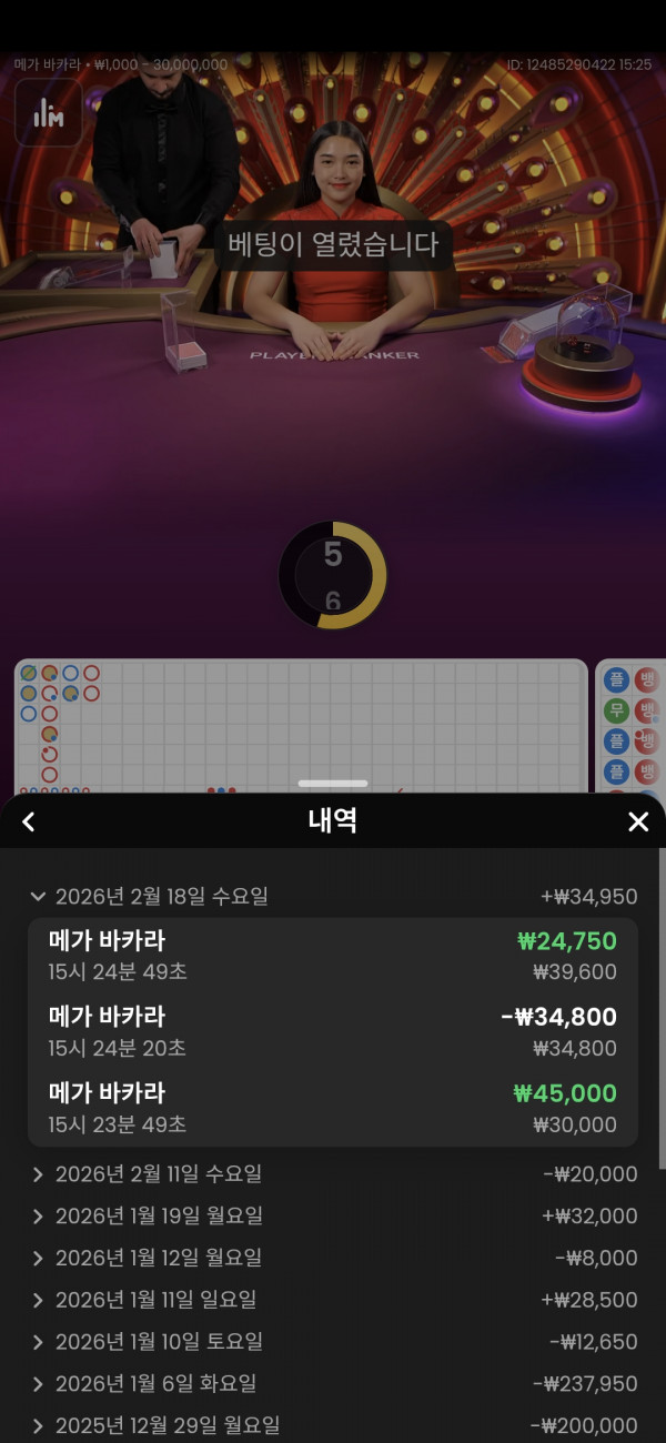 케플 루징포전후기