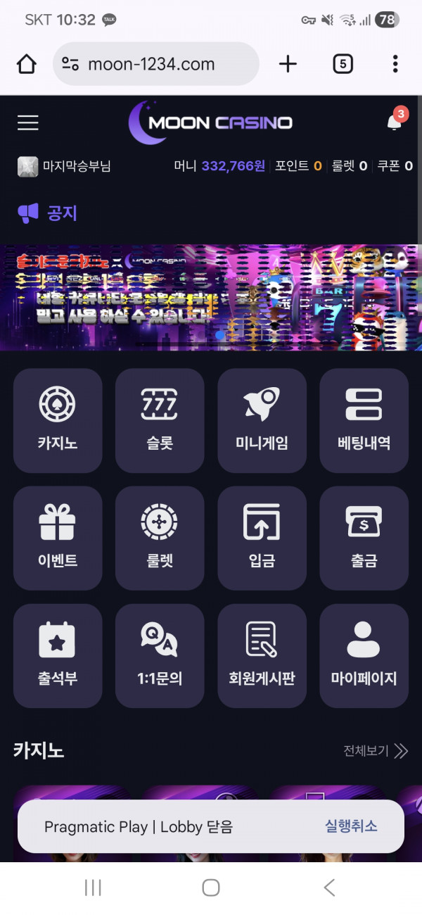 문카후기