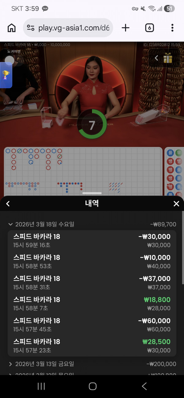 인생루징포전후기