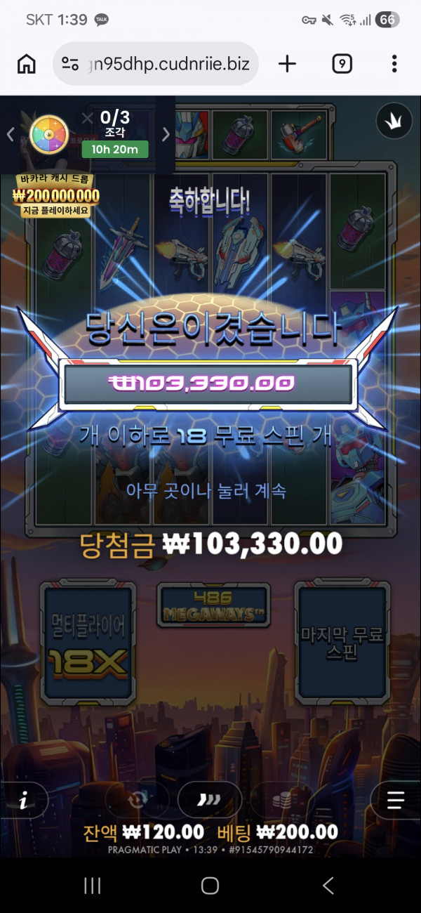 케플 배당왕신청 516배