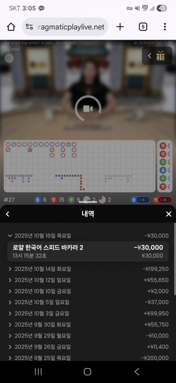 아벤후기