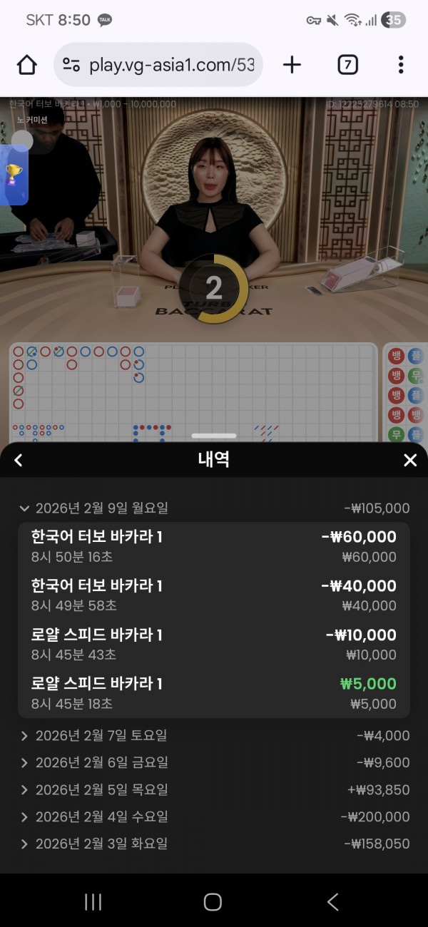 인생 카지노후기