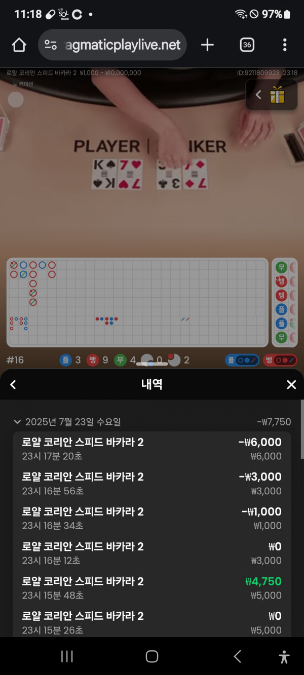 문카지노
