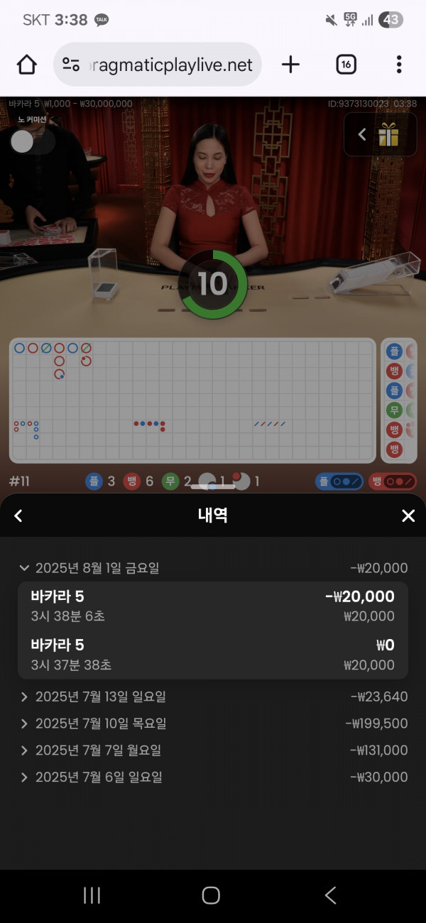 케플후기