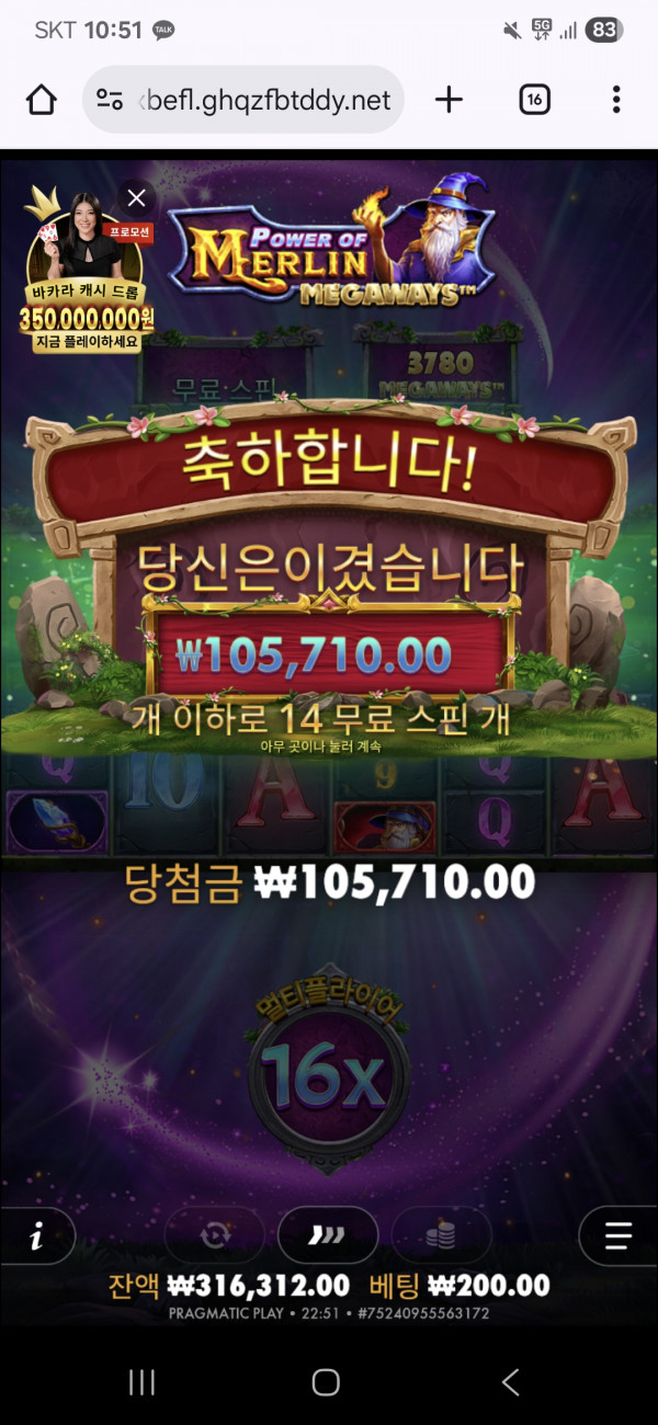 슬롯 배당왕이벤트