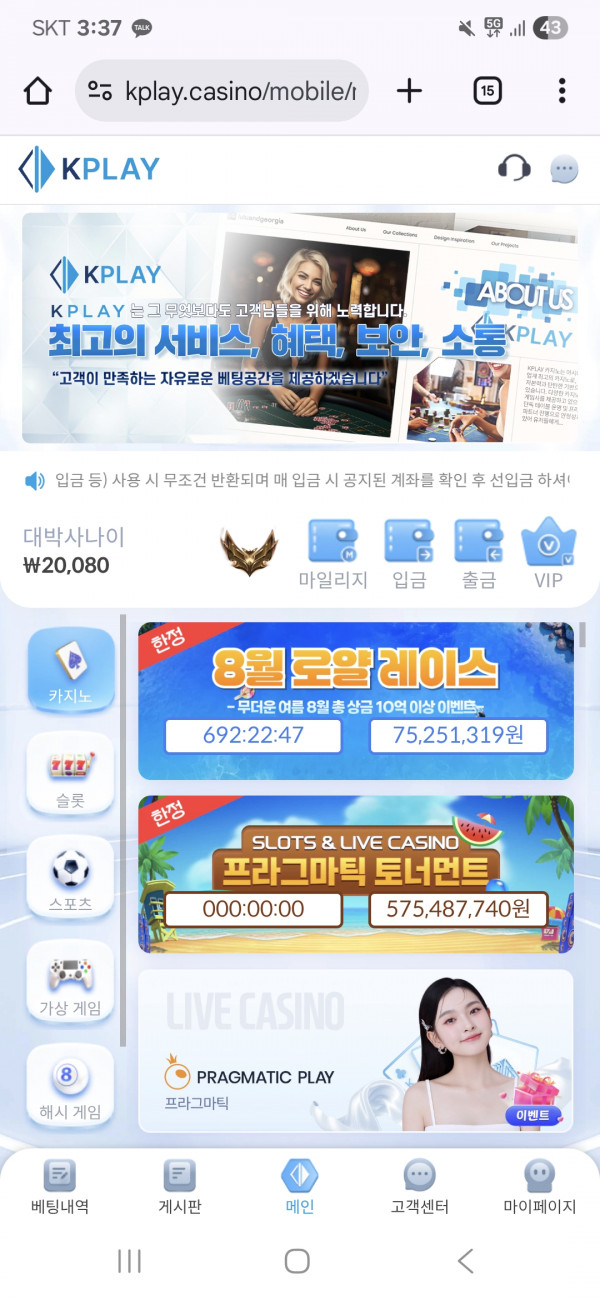 케플후기