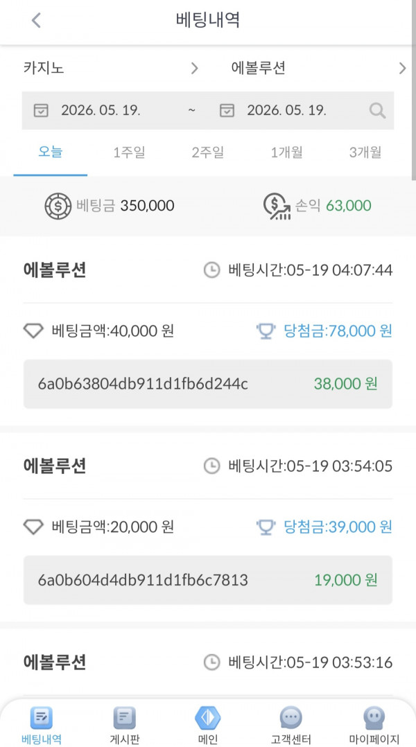 케이 후기.