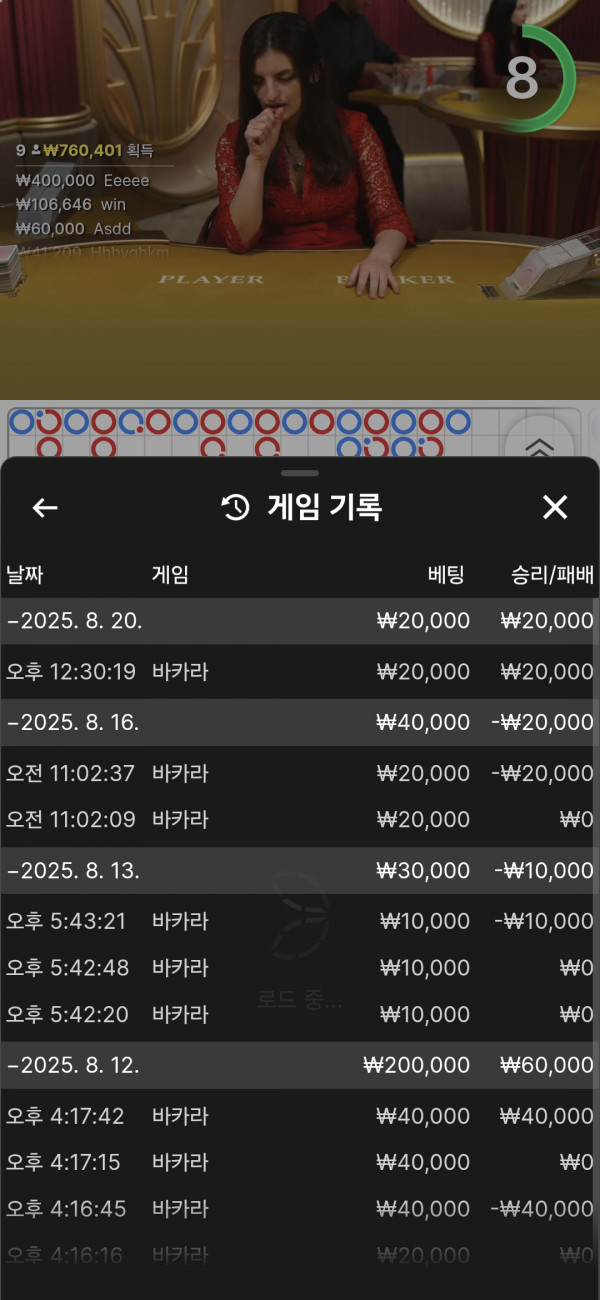 아벤후기