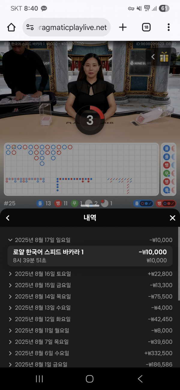 아벤후기
