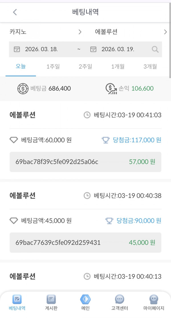 케이 포전 후기