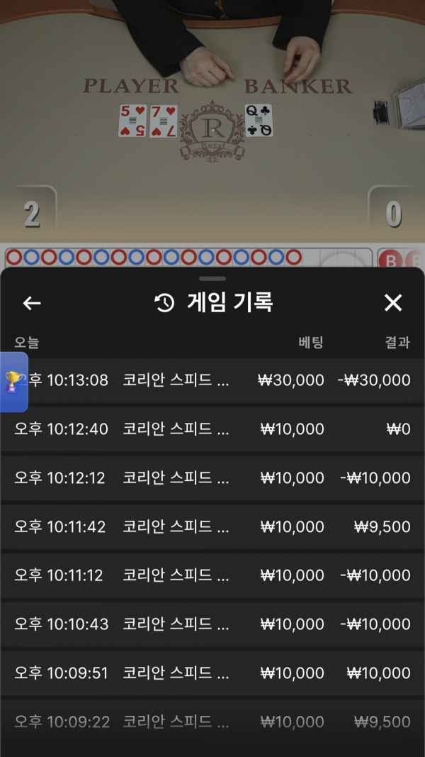 문카 포전 후기