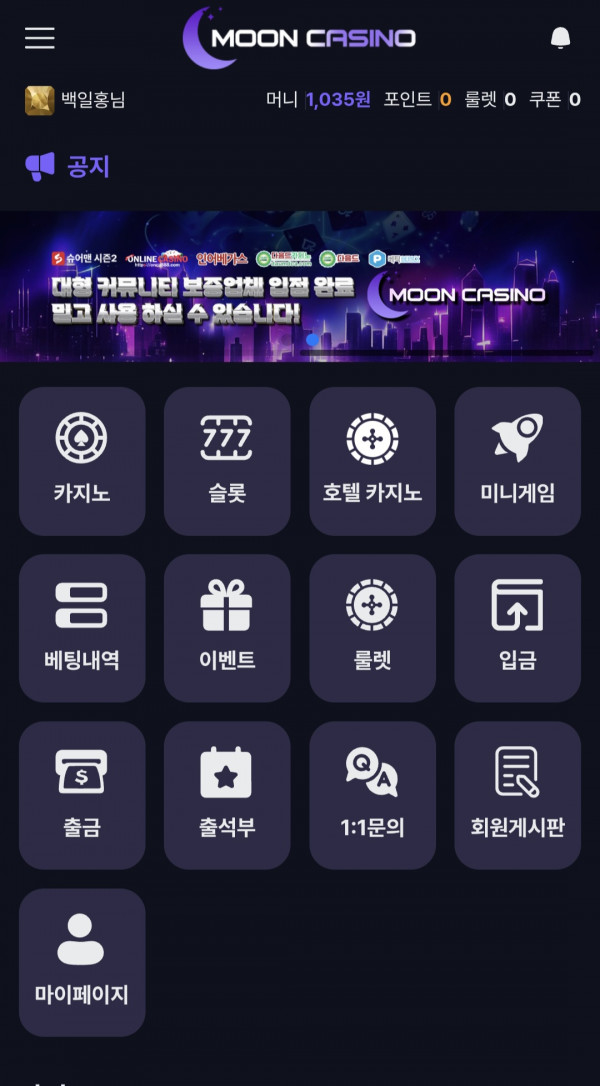 문카 포전 후기