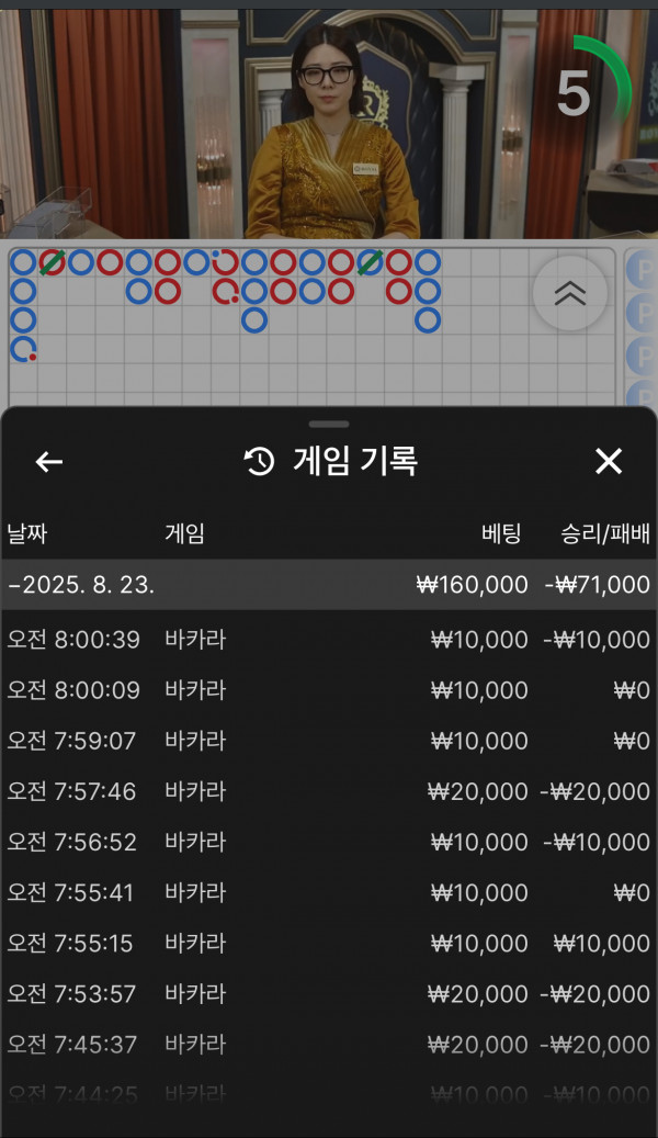 이렇게 날리네요 ㄷ