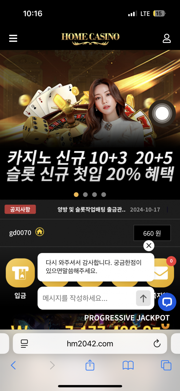 홈카후기