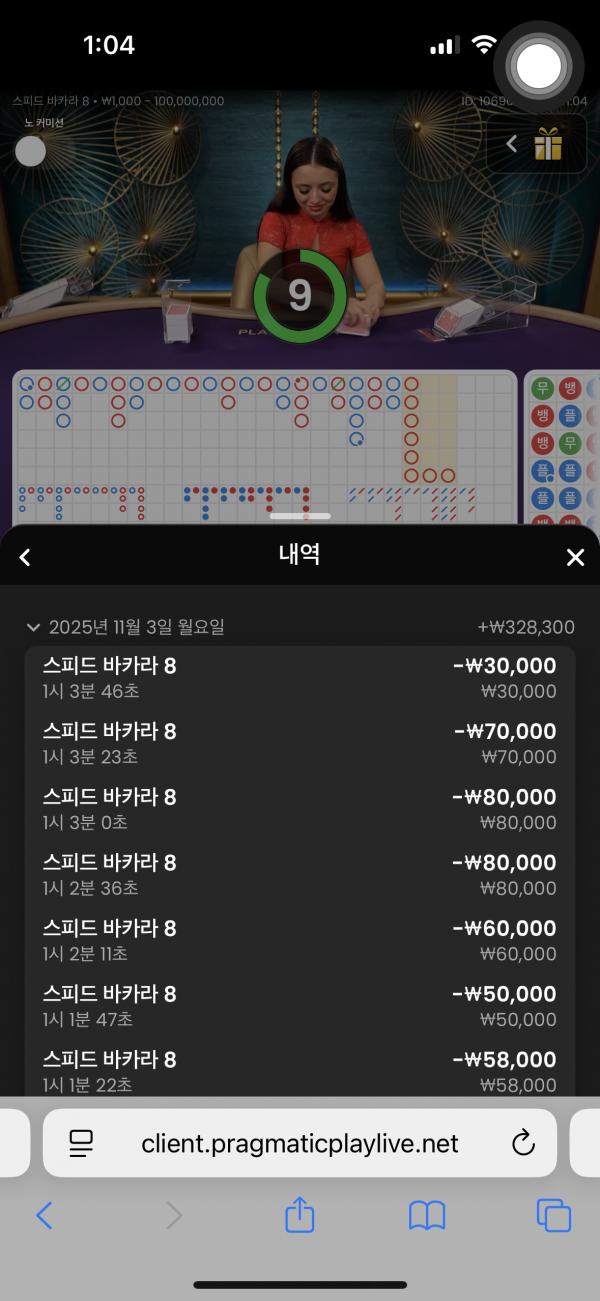 ㅂㅅ 같이 뱅줄만 좆같이