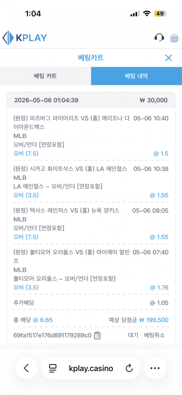 케이플 MLB