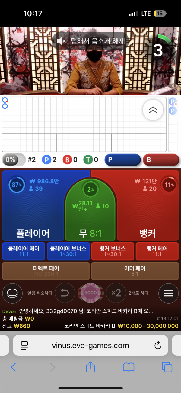 홈카후기