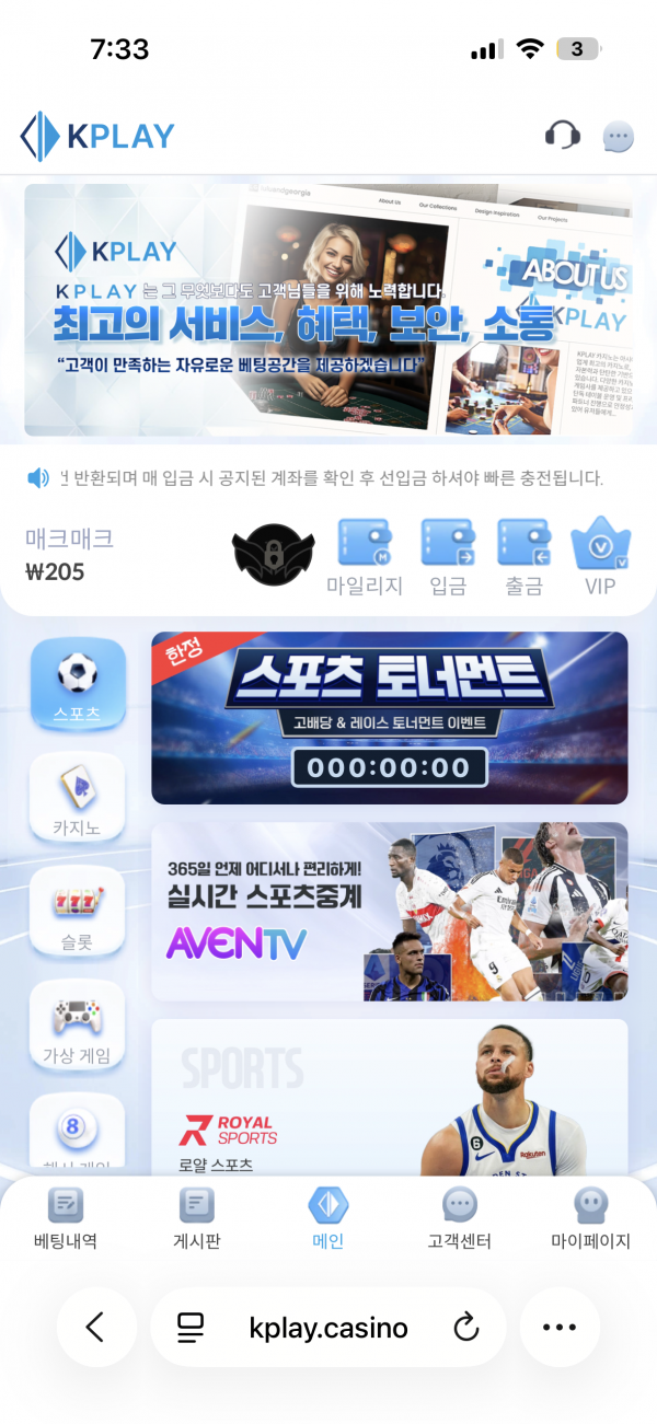케이플후기