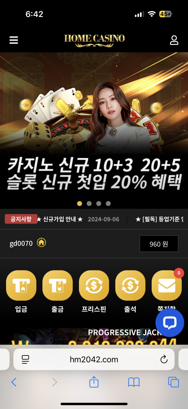 홈카후기