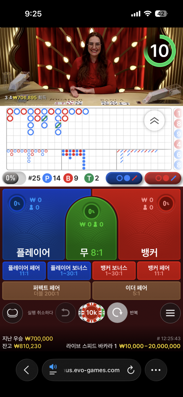 고카지노 포전