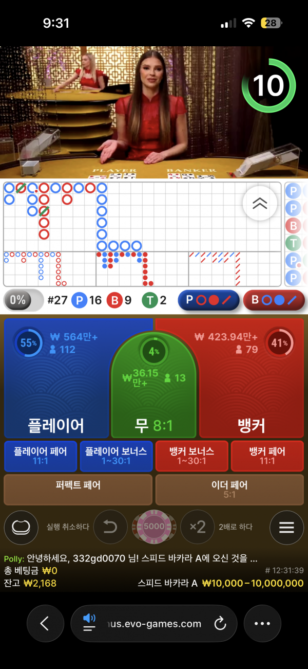 홈카후기