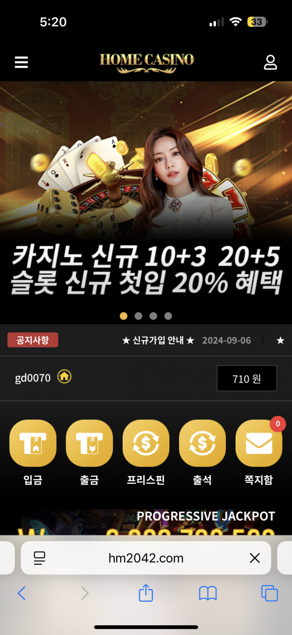 홈카후기