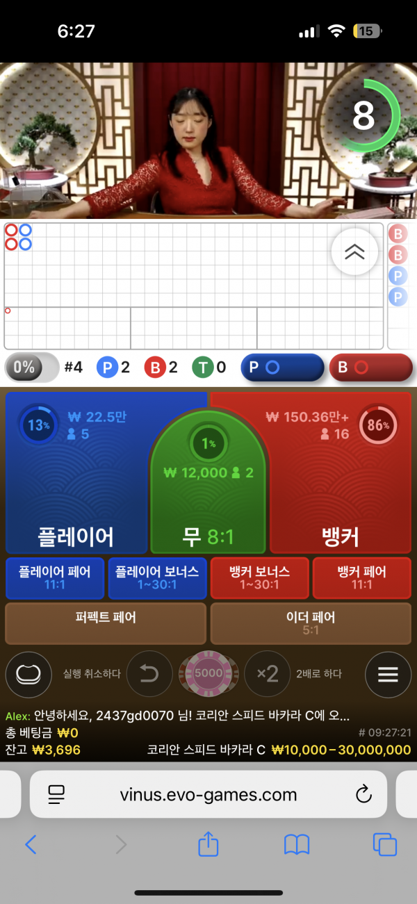 고카지노 흐후기