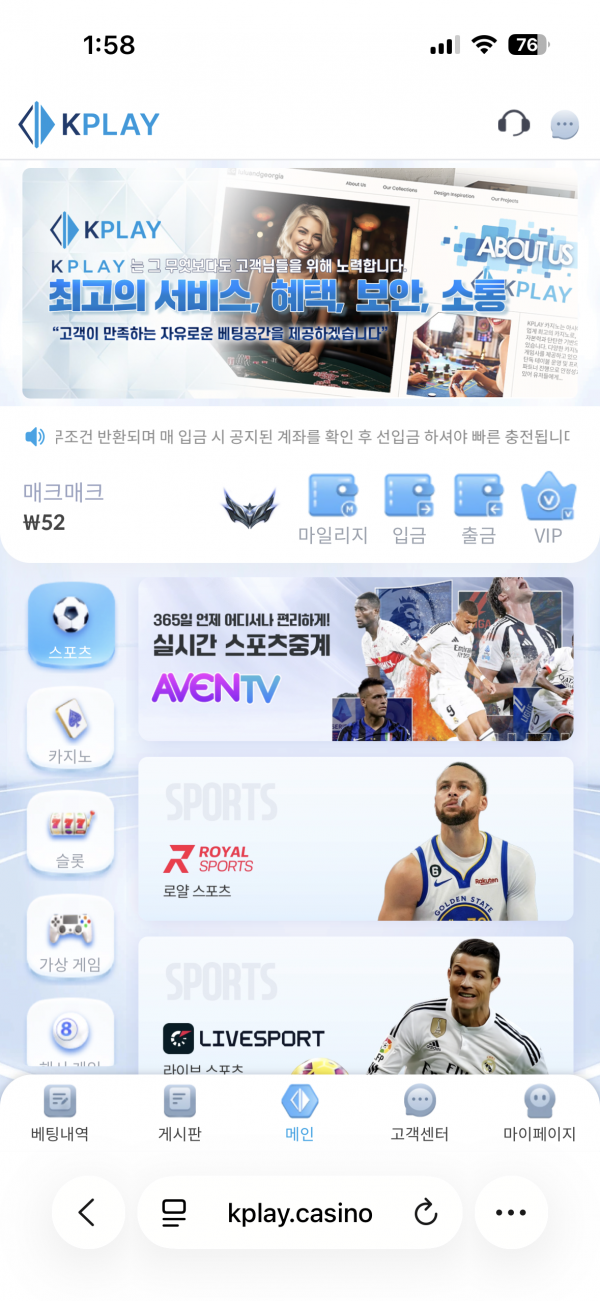 케이플 후기