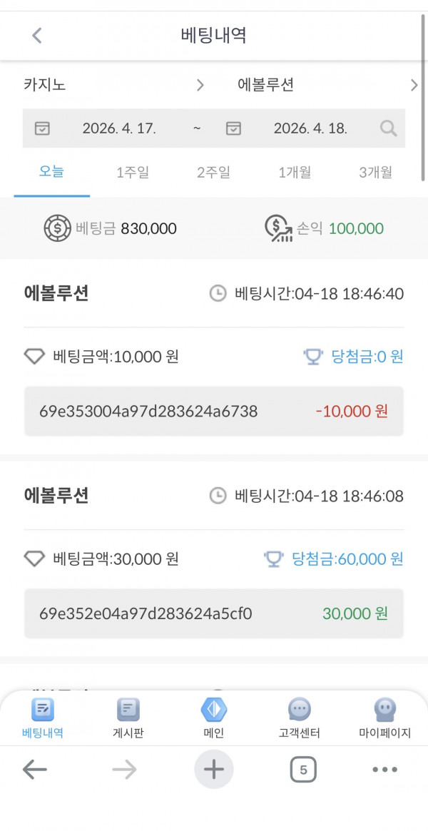 일단은 런을.. 케플 후기