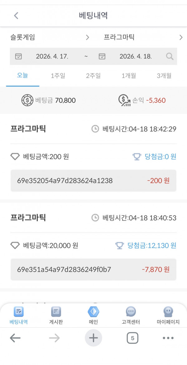 일단은 런을.. 케플 후기