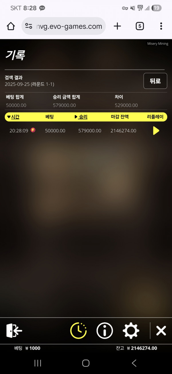 슬롯배당왕이벤트 2600배