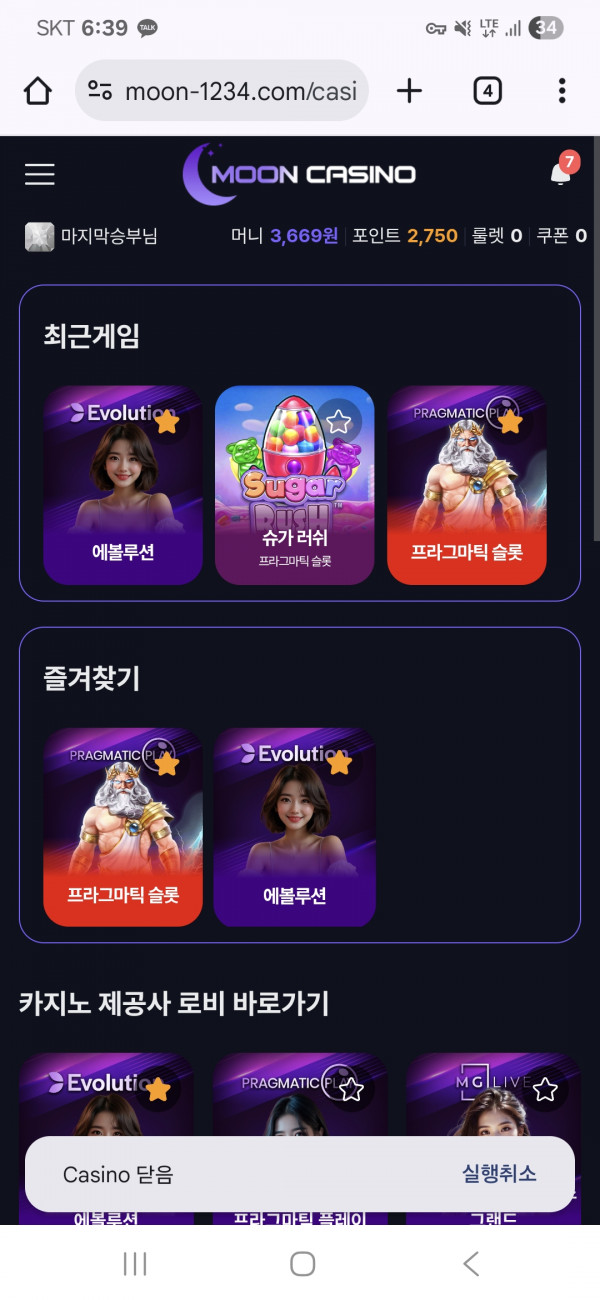 문카후기