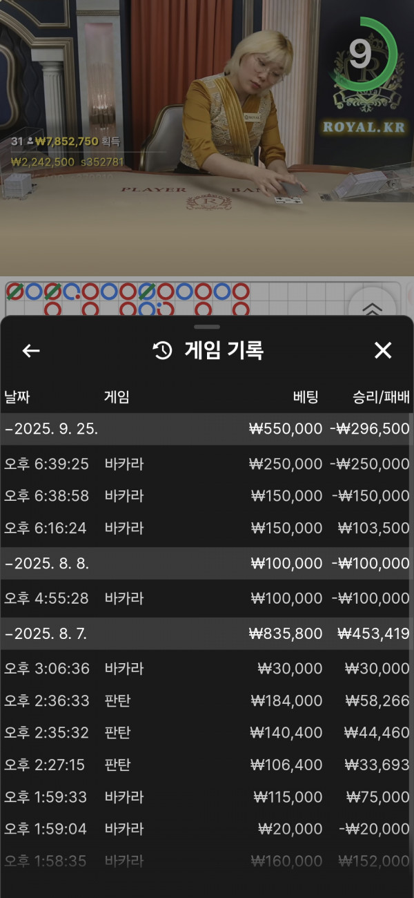문카후기