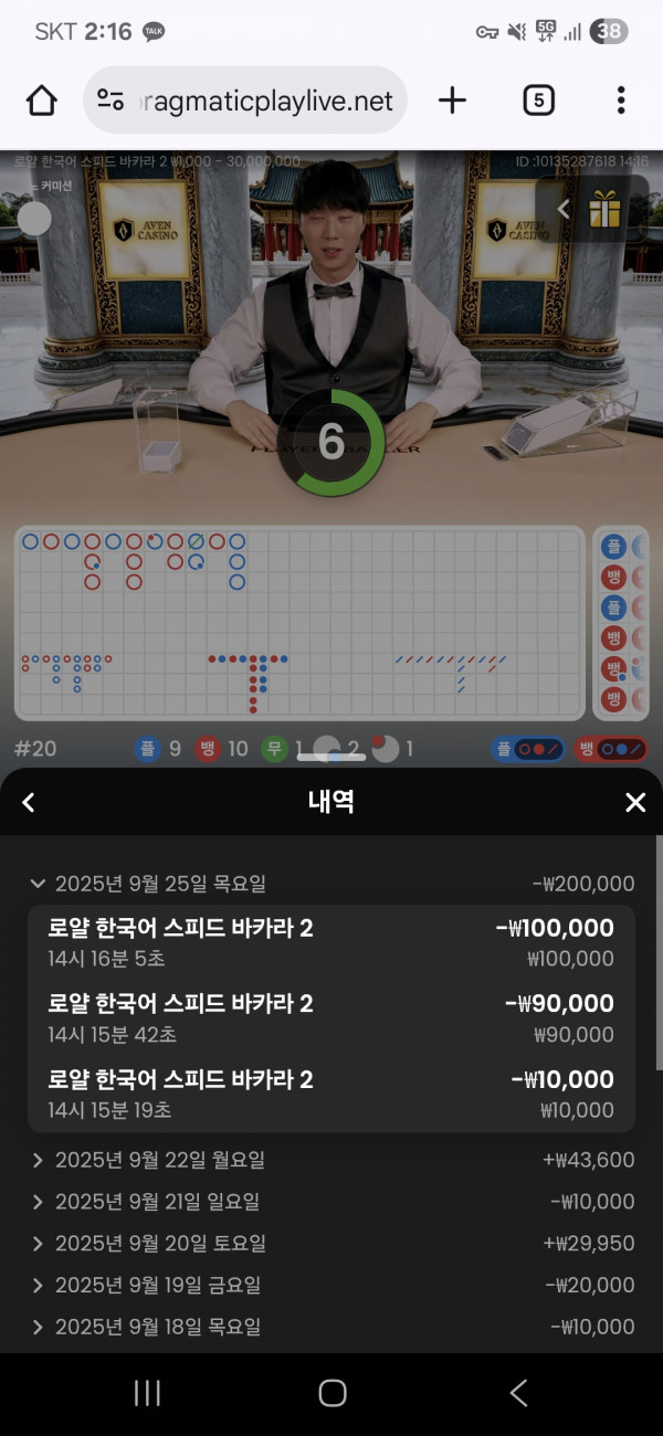 아벤후기