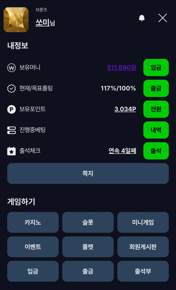 2프로 부족한 느낌