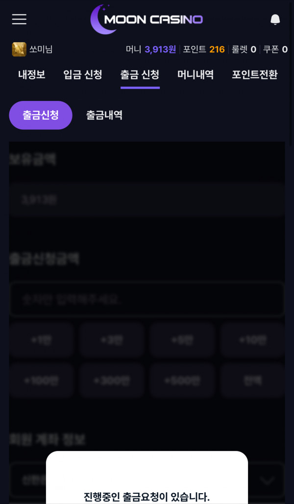 콤프라도 챙기자요