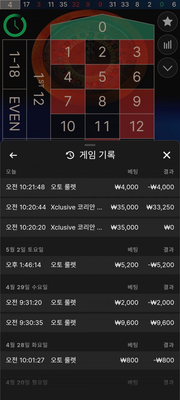 첫충이벤트참여