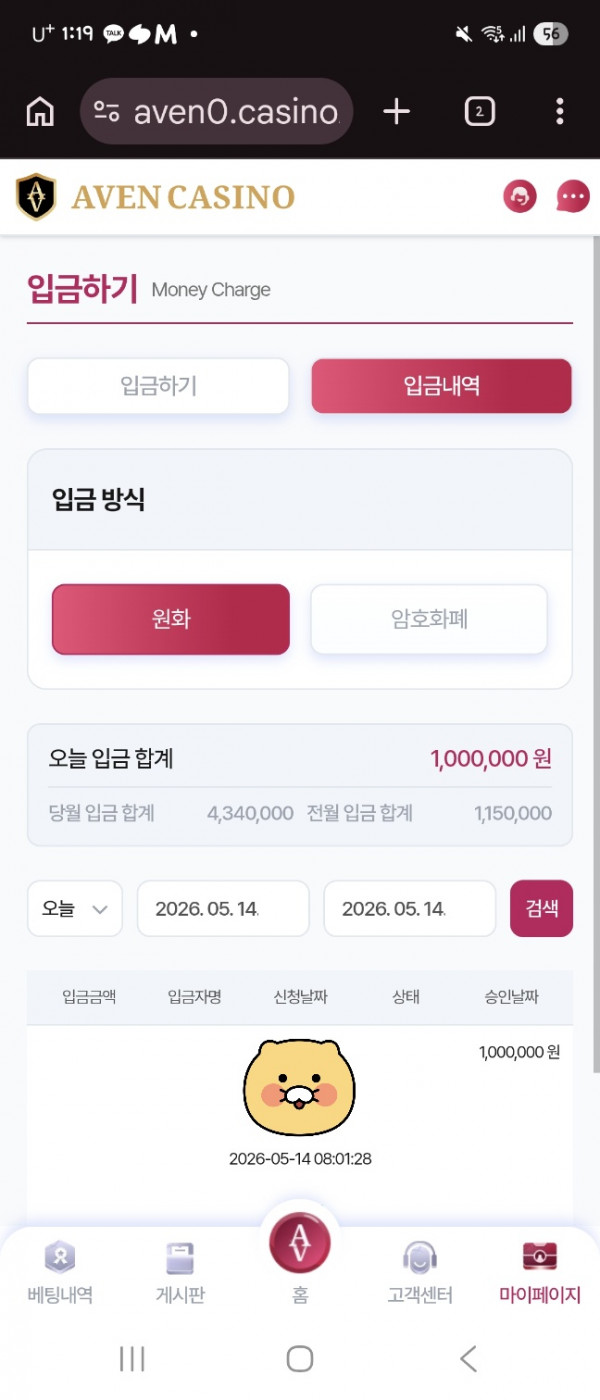 피목~