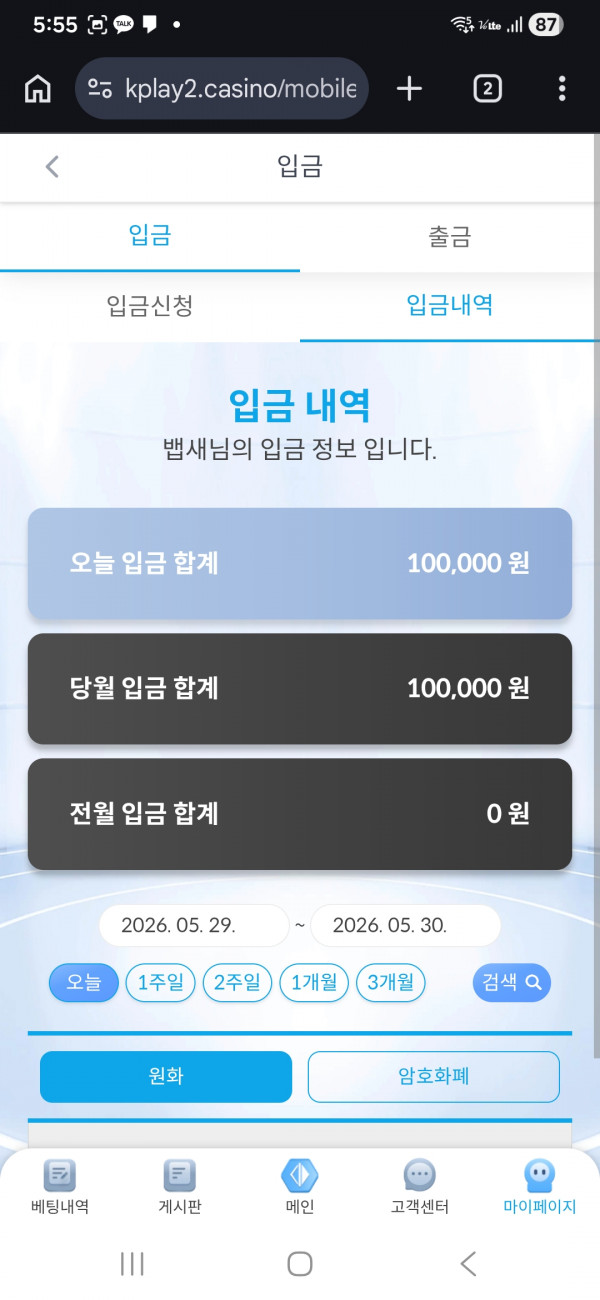 케플 후기