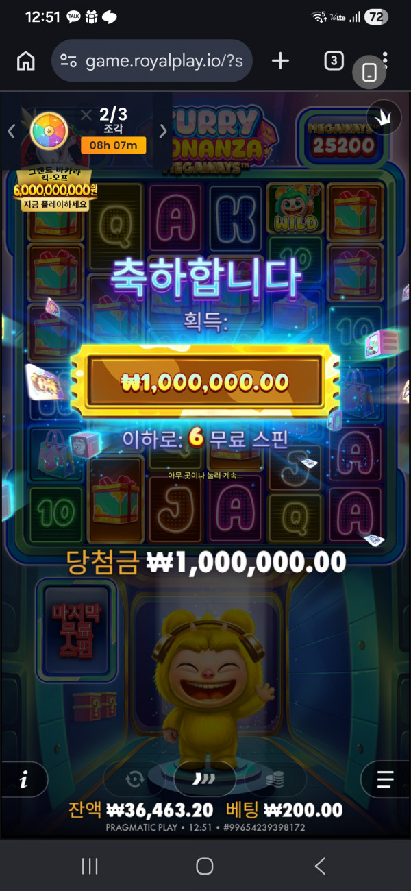 아벤 후기