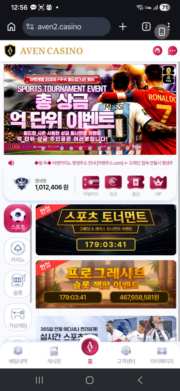 아벤 후기