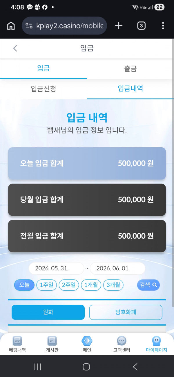 슬롯 배당왕 4223배 케플 후기