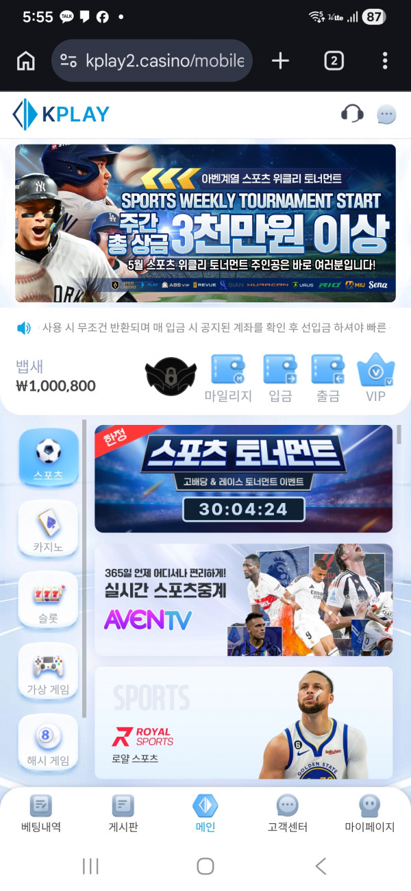 케플 후기