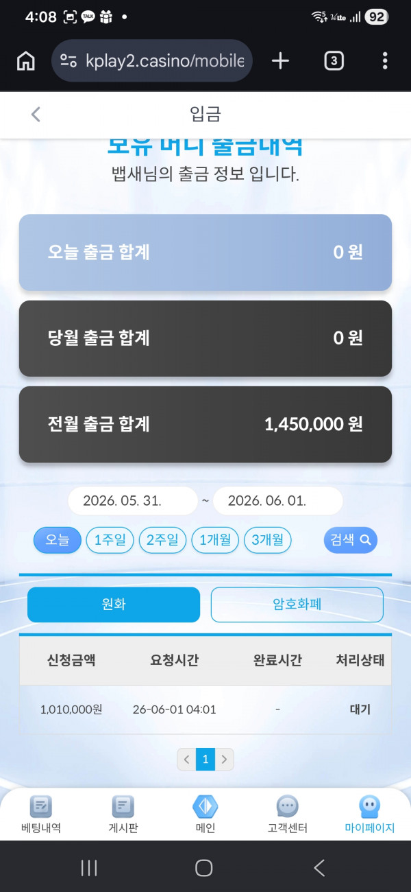 슬롯 배당왕 4223배 케플 후기