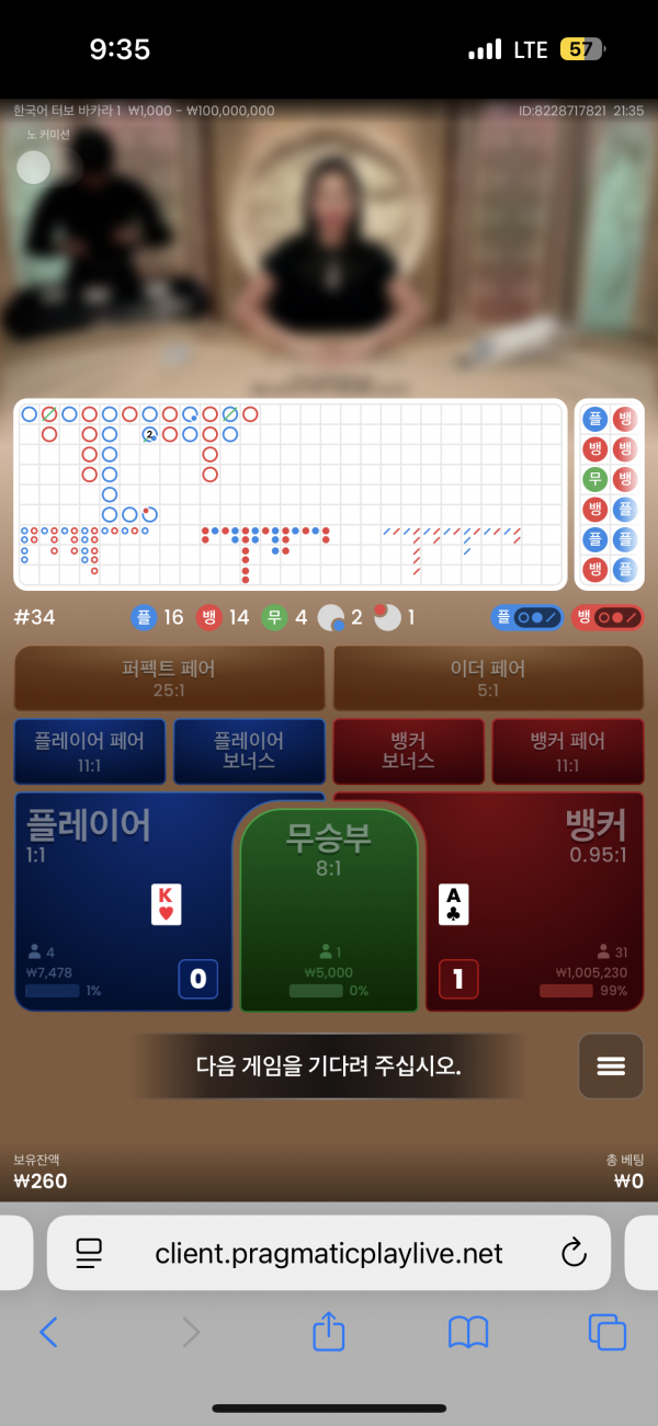 홈카후기