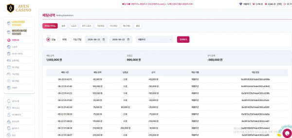 아벤후기