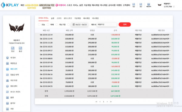 캐플후기