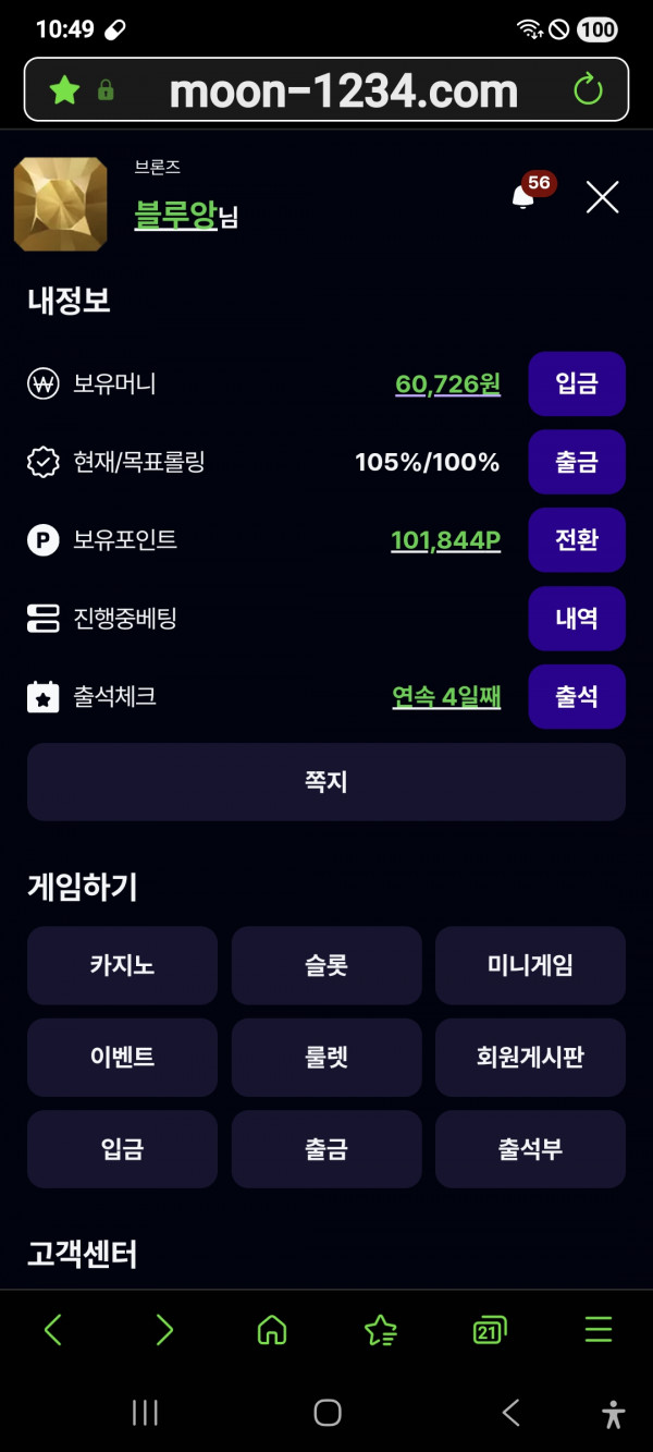 문카지노